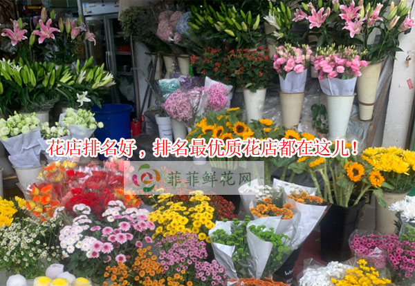 晋中太谷县花店排名,晋中太谷县最优质花店都在这儿!